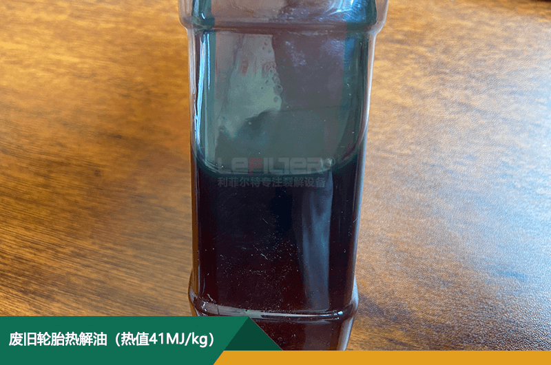 為什么輪胎煉油煉出來(lái)的是燃油？