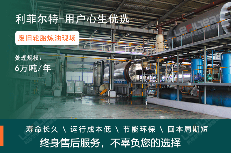 輪胎煉油辦理環(huán)保批復(fù)需要多少錢(qián)？