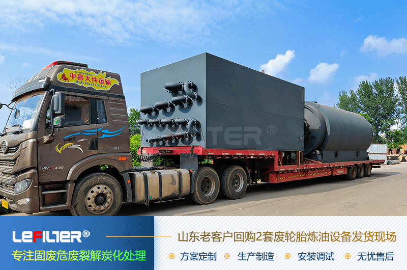用廢輪胎煉油會(huì)被判刑嗎？