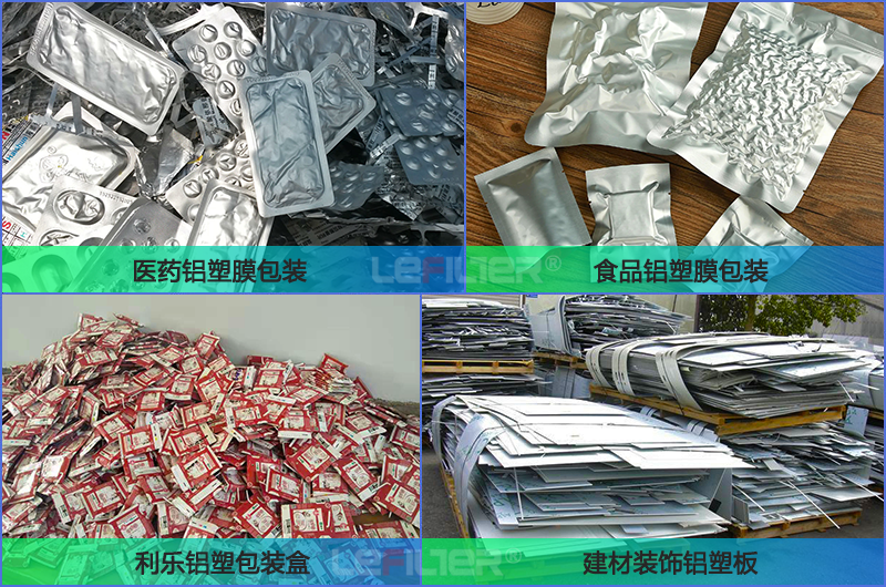 廢鋁塑熱裂解時(shí)突然漲壓是什么原因？