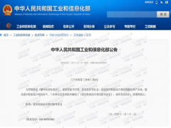 廢舊輪胎裂解是否合法？