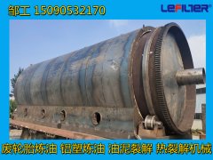 裂解設(shè)備可以處理廢輪胎、油泥、鋁塑